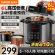 蘇泊爾電壓力鍋6L大容量電高壓鍋雙膽壓力鍋智能預(yù)約壓力煲電飯煲開(kāi)蓋收汁電飯鍋 6L