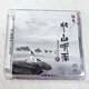 三寶唱片 古琴 楊青 半山聽(tīng)雨2 HQCD