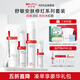 薇諾娜（WINONA）官方旗艦舒敏保濕修紅水乳套裝護(hù)膚品女舒緩敏感肌七夕情人節(jié)禮物 四件套：潔面+水+乳+霜