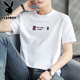 花花公子短袖t恤男裝夏季膚國潮涼感寬松T恤圓領(lǐng)打底衫logo上衣服飾 白色 XL （125-145斤）