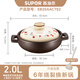 蘇泊爾（SUPOR）砂鍋煲家用燃氣煲仔飯耐高溫干燒不易裂陶瓷鍋煲湯鍋小砂鍋 【新配色櫻桃款】烹飪菜類(lèi)肉 2L