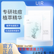 UIR復(fù)活草祛痘修護(hù)面膜淡化痘印補(bǔ)水保濕泛紅舒緩粉刺閉口淡化痘印 1盒/5片【體驗(yàn)裝】 官網(wǎng)正品抵制假貨
