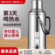 颯望德國品質(zhì)熱水瓶不銹鋼316食品級暖壺學生用宿舍大容量開水瓶保溫 本色【帶提環(huán)】雙層保溫 2L