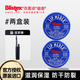 百蕾適美國進(jìn)口小藍(lán)罐潤唇膏7g*2+唇刷套裝國際版滋潤保濕 防干裂