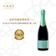 怡園酒莊德寧喜悅霞多麗起泡酒 國產(chǎn)干型起泡酒葡萄酒750ML