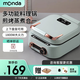 monda蒙達(dá)電餅鐺家用雙面加熱電餅檔加深烤盤電火鍋燒烤煎烤盤烙餅鍋三明治早餐機SM6012電餅鍋料理鍋 清新綠