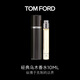 TOM FORD珍華烏木10ML TF香水烏木沉香 生日禮物女送女友送男友