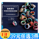 手工DIY入門(mén)到精通時(shí)尚編繩技法家居針編織設計刺繡手工教程書(shū)籍 加賀頂針：針線(xiàn)交織的指尖童話(huà) 定價(jià)48