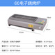 都格商用燃氣燒烤爐煤氣戶(hù)外液化氣烤爐天然氣擺攤家用無(wú)煙烤面筋機 煤氣60型 電子打火 無(wú)風(fēng)機