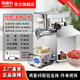 俏媳婦絞肉機商用電動(dòng)不銹鋼大功率全自動(dòng)多功能切肉切片灌腸機攪碎肉沫機家用小型肉鋪食堂包子鋪 12型全鋼多功能絞肉機旗艦款1300W+切片切絲頭