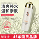 郁美凈橄欖保濕爽膚水130ml 女士護(hù)膚清爽溫和補(bǔ)水