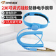 拓伏銳（TOPFORZA）防靜電手環(huán)可調(diào)式手腕帶車間工廠去除靜電手機(jī)維修人體靜電消除器 硅膠防靜電手腕帶（2米線長）
