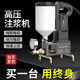 新款注漿機(jī)1100W大功率電機(jī)高壓灌注機(jī)專業(yè)堵漏注漿瓷磚空鼓修復(fù)