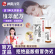SHENLONGBAICAO【官方正品】神龍百草舒眠膏薰衣草沉香安神助眠神器草本睡眠精油 2支（重度睡眠問(wèn)題）