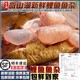 云映漁舟微山湖大鯉魚魚雜新鮮活取魚籽魚泡魚白魚子魚鰾魚蛋魚肚魚腸商用 1斤鯉魚魚泡+1斤鯉魚魚籽