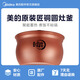 美的電壓力鍋匠銅圓灶釜內膽原廠(chǎng)配件電壓力鍋不粘鍋內鍋5L 匠銅圓灶釜5L MY-C551N