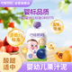 心迪媽媽嬰標(biāo)果泥寶寶輔食泥 蘋果藍(lán)莓味100g兒童零食0蔗糖純凈配料 6月+