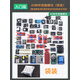 16/37/45種傳感器模塊 學(xué)習(xí)實驗套件 適用于Arduino STM32/UNO R3 45種模塊套件（袋裝）