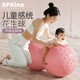SPXINE兒童感統(tǒng)花生瑜伽球加厚防爆嬰兒專用顆粒大龍球?qū)殞氃缃逃?xùn)練器材 【感統(tǒng)訓(xùn)練】櫻花粉 90CM*45CM