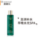 嘉媚樂（CAMENAE） 初抗賦活彈潤抗皺煥齡水嫩滑淡化細(xì)紋補(bǔ)水保濕滋潤爽膚水母親