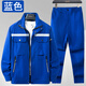 浩贏春秋加厚款純棉斜紋電焊防燙工作服套裝男建筑工地耐磨勞保服定制 637藍色純棉斜紋套裝（上衣+褲） XL (175) 130-150斤