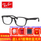 RayBan【免費配鏡】雷朋光學(xué)近視眼鏡框架經(jīng)典黑框百搭男女款0RX5318D 5315D 2477黑框尺寸53  僅鏡架