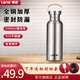 萊諾水杯茶杯316不銹鋼單層加厚不保溫大容量戶外便攜騎行全鋼水杯 【316全鋼】1000ml