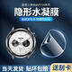 六魔【當(dāng)日發(fā)貨】適用小米watchs4保護(hù)膜watchs4esim水凝膜s3鋼化膜小米智能手表膜 清2片丨升級(jí)龍晶防爆玻璃全屏無(wú)白邊丨送貼膜工具 小米手表watchs4