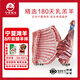 寧羊天下寧夏灘羊 羊腿羊排組合禮盒8斤 原切鮮肉清真食材 源頭直發(fā)包郵