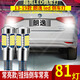 浩仔適用13-19款大眾朗逸倒車(chē)燈LED超亮15流氓17倒車(chē)燈燈泡14朗逸改裝 13-19款大眾朗逸【81燈超亮】T15常亮 單支裝