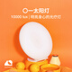 NOCHTANE太陽燈 SAD光療燈 10000lux 節(jié)律補光燈 模擬日光燈 緩解焦慮 太陽燈 SAD光療燈 白色標準款 25x25cm