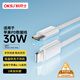 OKSJ適用于蘋果充電線30W快充數(shù)據(jù)線【編織線】iPhone14/13/12/11Pro/max Type-C to Lightning 2米