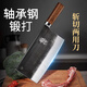 派萊斯龍泉手工鍛打斬切刀家用古法鍛打刀軸承鋼廚師刀切菜切片斬骨刀具