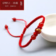 GPWFLI·冰璃  十二12生肖手鏈本命年紅繩手繩手工編織轉運珠男女情侶款手串 生肖 紅手鏈《狗》