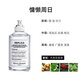 梅森馬吉拉（MAISON MARGIELA） 慵懶淡香水 花香調(diào) EDT 真我香水香薰生日禮物 送女友 【爆款】慵懶周末淡香水 30ml