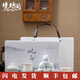 境坊間屹白千里江山功夫茶具套裝整套家用白瓷泡茶蓋碗領(lǐng)導(dǎo)長輩會客送禮 屹白千里江山套裝 禮盒裝