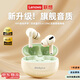 聯(lián)想（Lenovo）藍牙耳機無線藍牙5.4入耳式ENC智能通話降噪HiFi音質(zhì)超長續(xù)航音樂游戲低延遲適用于蘋果華為小米 米色【HiFi級音效+游戲低延遲】 頂配版藍牙5.4芯片-AI通話降噪