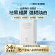 水晶番茄【官方原裝進(jìn)口】Crystal Tomato新加坡進(jìn)口內(nèi)服全身淡斑 美白丸一盒裝（30粒）