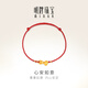 明牌珠寶生日禮物足金古法黃金心安如意轉運珠紅繩手鏈女AFK0403工費150 黃金手鏈 約1.01克
