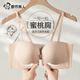 都市麗人女士內(nèi)衣胸罩薄款夏季2025年新款抹胸隱形無肩帶內(nèi)衣女生聚攏文胸