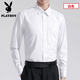 花花公子（PLAYBOY）長(zhǎng)袖襯衫男襯衣免燙抗皺彈力春秋季男士商務(wù)休閑正裝純色帥氣男裝 8066白色有口袋長(zhǎng)袖 XL