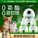皎潔電蚊香貓咪可用寵物蚊香液友好驅蚊神器室內專(zhuān)用插電式用寵非無(wú)害 【不含菊酯】3液1器