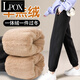 LPOX冬季羊羔絨加絨加厚運(yùn)動(dòng)小腳褲子女秋冬衛(wèi)褲2025新款外穿休閑棉褲 羊羔絨黑色常規(guī)款 M [建議96-109斤]
