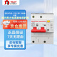 德力西電氣(DELIXI ) 漏電保護(hù)器 DZ47LE-125 2P D100 2相100A額定電流 220V大電流漏?？臻_
