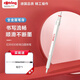 紅環(huán)（rOtring）圓珠筆 高顏值辦公用品學(xué)生書寫繪畫制圖設(shè)計專業(yè)文具600系列 珍珠白圓珠筆 黑色筆芯