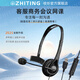 枝聽(tīng)話(huà)務(wù)員專(zhuān)用有線(xiàn)耳機電話(huà)客服耳麥降噪頭戴式手機臺式電腦外呼電銷(xiāo)帶話(huà)筒降噪呼叫中心適用學(xué)生網(wǎng)課 USB接口電腦用單耳（一鍵靜音）