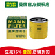 曼牌濾清器（MANNFILTER）機濾機油濾芯格濾清器過濾網(wǎng)發(fā)動機保養(yǎng)專用汽車配件 W6703 比亞迪F0 1.0