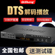 奇聲（QISHENG）QS-39鋁合金DTS家用兒童早教DVD影碟機播放機高清EVD碟機VCD機 無(wú)藍牙-DTS護眼高清鋁合金版+【高清線(xiàn)+碟片】