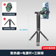 IMVP 直播專用手持降溫散熱器充電手柄手機直播支架戶外走播移動直播拍攝vlog拍短視頻充電一體支架 手持電源桿+散熱器+金屬三腳架