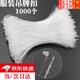皓梵潔吊牌掛繩吊牌線(xiàn)子母扣衣服標簽卡扣塑料商標標簽扣吊牌繩衣服膠針 吊牌扣【尖透5英寸1000個(gè)】 13cm